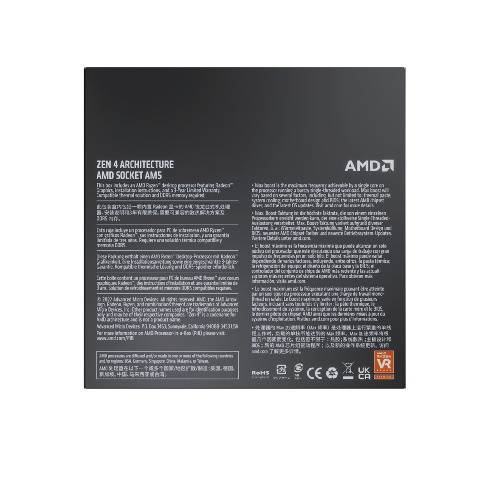 AMD Ryzen 7 7700X with Radeon Graphics, 8 Core Processor, 16 Threads, 4.5GHz up to 5.4GHz Boost, 40MB Cache, 105W, No Fan, Radeon Graphics